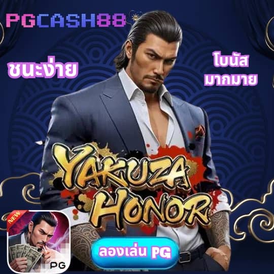 ufabet877