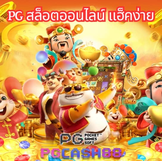 ufabet877